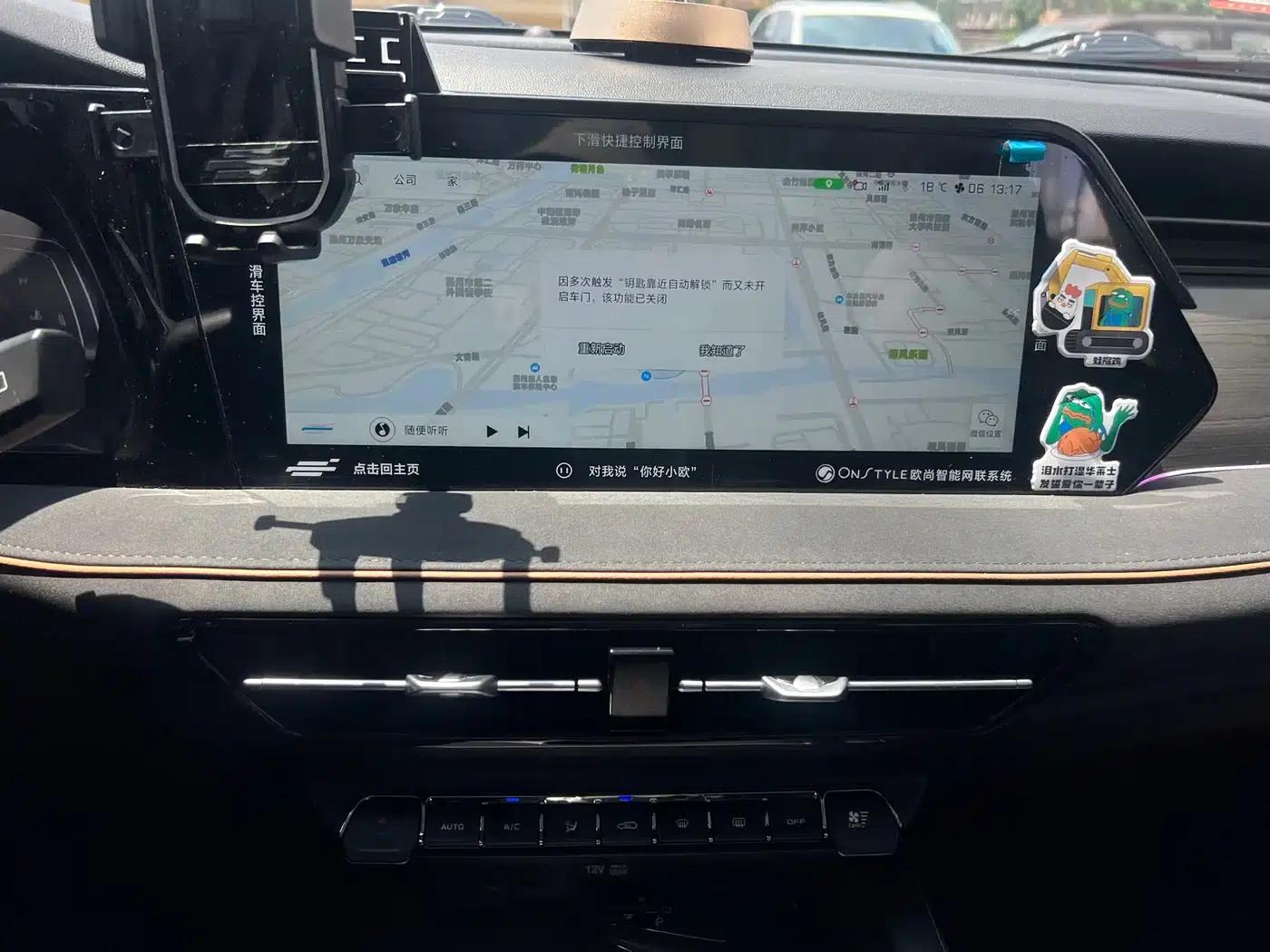 Changan Oushang X7 PLUS 2023 Enjoy Edition 1.5T Automatic Premium 7-Seater — миниатюра 17