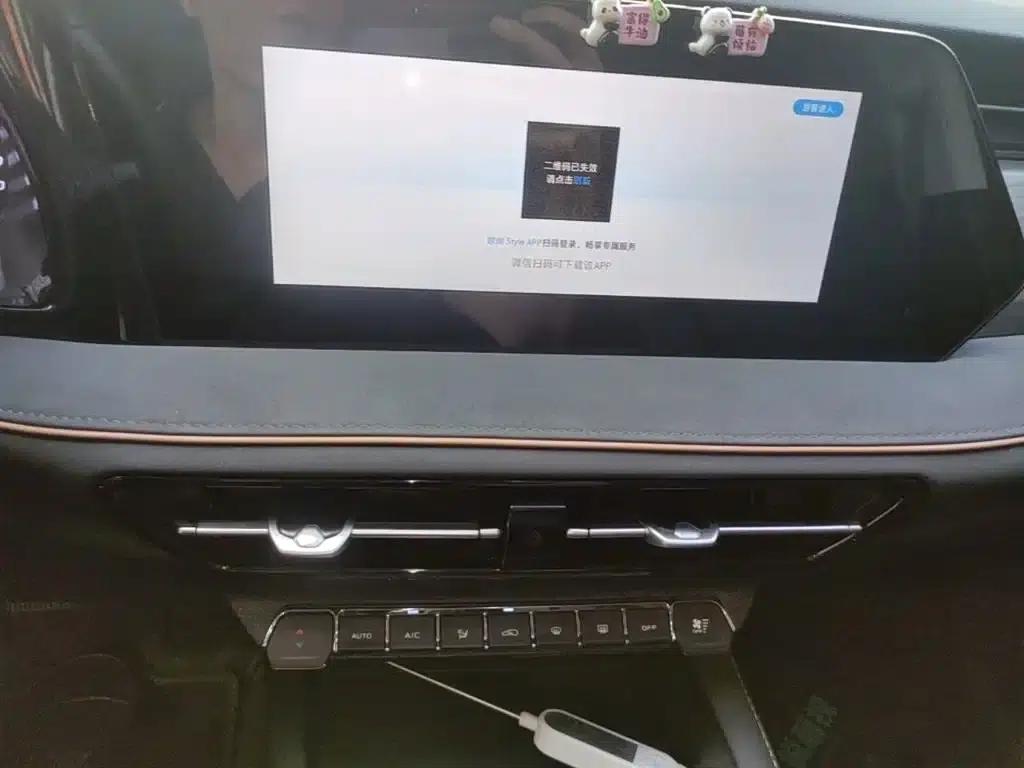 Changan Oushang X7 PLUS 2023 Enjoy Edition 1.5T Automatic Smart Enjoyment Model — миниатюра 13