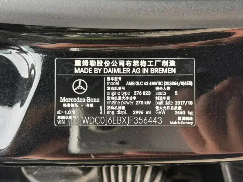 Mercedes-Benz GLC Coupe AMG 2017 AMG GLC 43 4MATIC Coupe SUV Special Edition — миниатюра 10