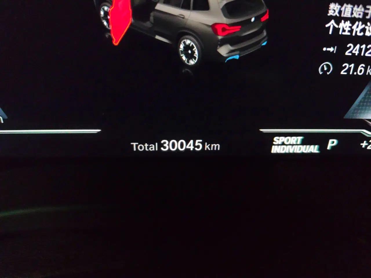 BMW iX3 2022 Leading Model — миниатюра 11
