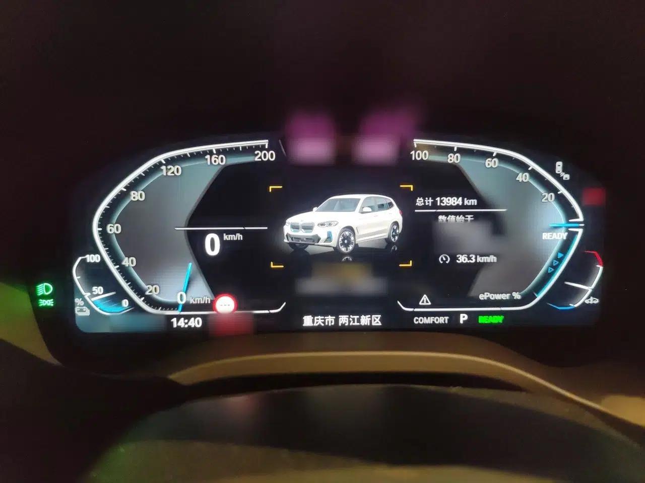 BMW iX3 2022 Updated Leading Type — миниатюра 10