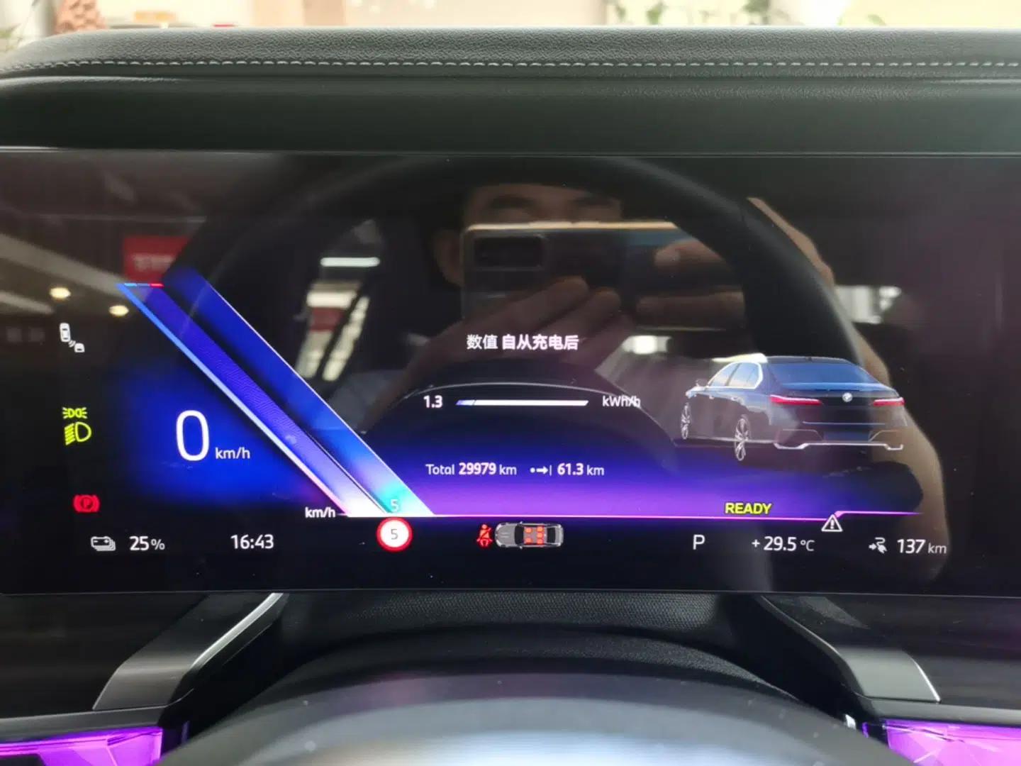 BMW i7 2023 eDrive50L Leading M Sport Package — миниатюра 19