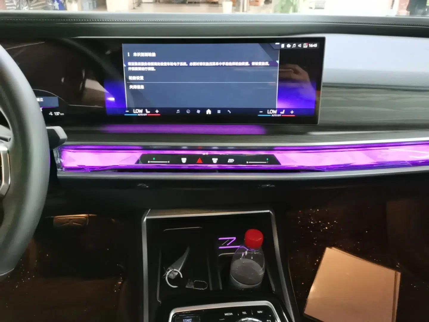 BMW i7 2023 eDrive50L Leading M Sport Package — миниатюра 20
