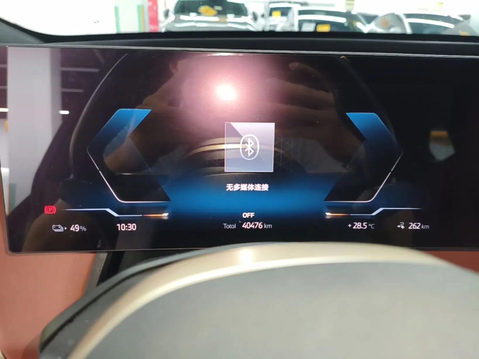 BMW iX 2022 xDrive50 — миниатюра 19