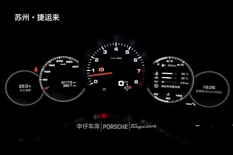 Panamera 2019 Panamera 2.9T — миниатюра 25