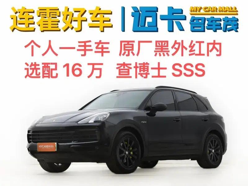 Cayenne E-Hybrid 2020 Cayenne E-Hybrid 2.0T — миниатюра 8