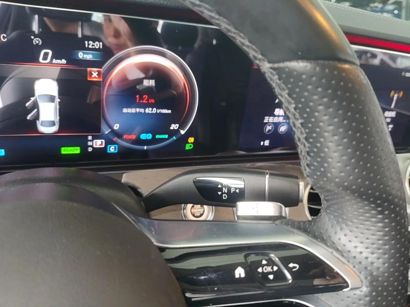 Mercedes-Benz E-Class 2021 E 260 L Sport Edition — миниатюра 16