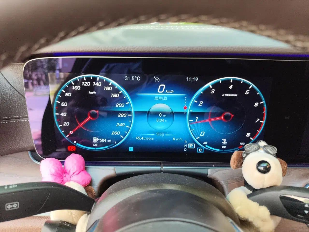 Mercedes-Benz E-Class 2021 E 300 L Luxury Model — миниатюра 11