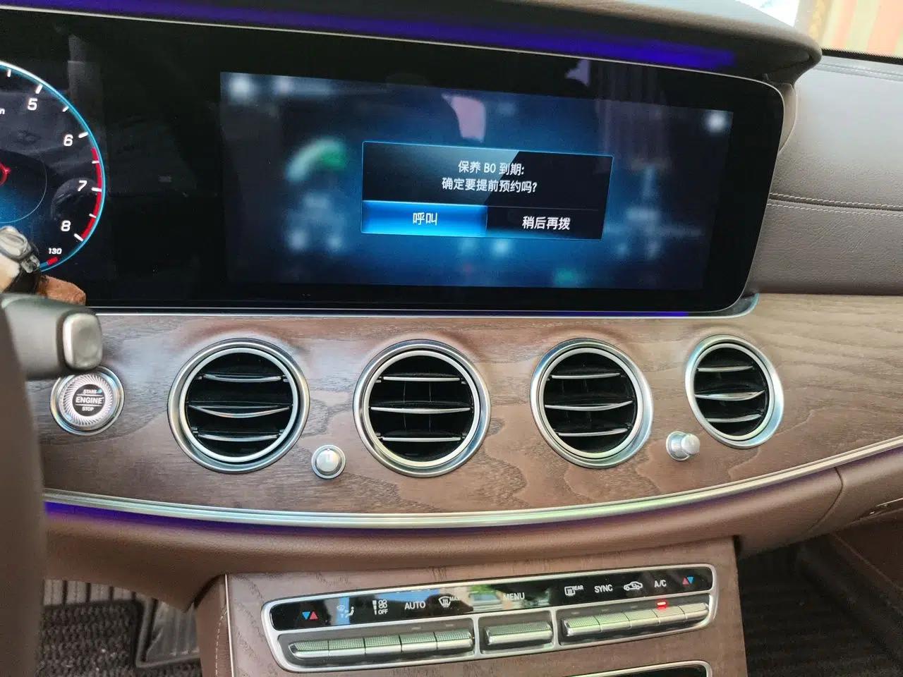 Mercedes-Benz E-Class 2021 E 300 L Luxury Model — миниатюра 13