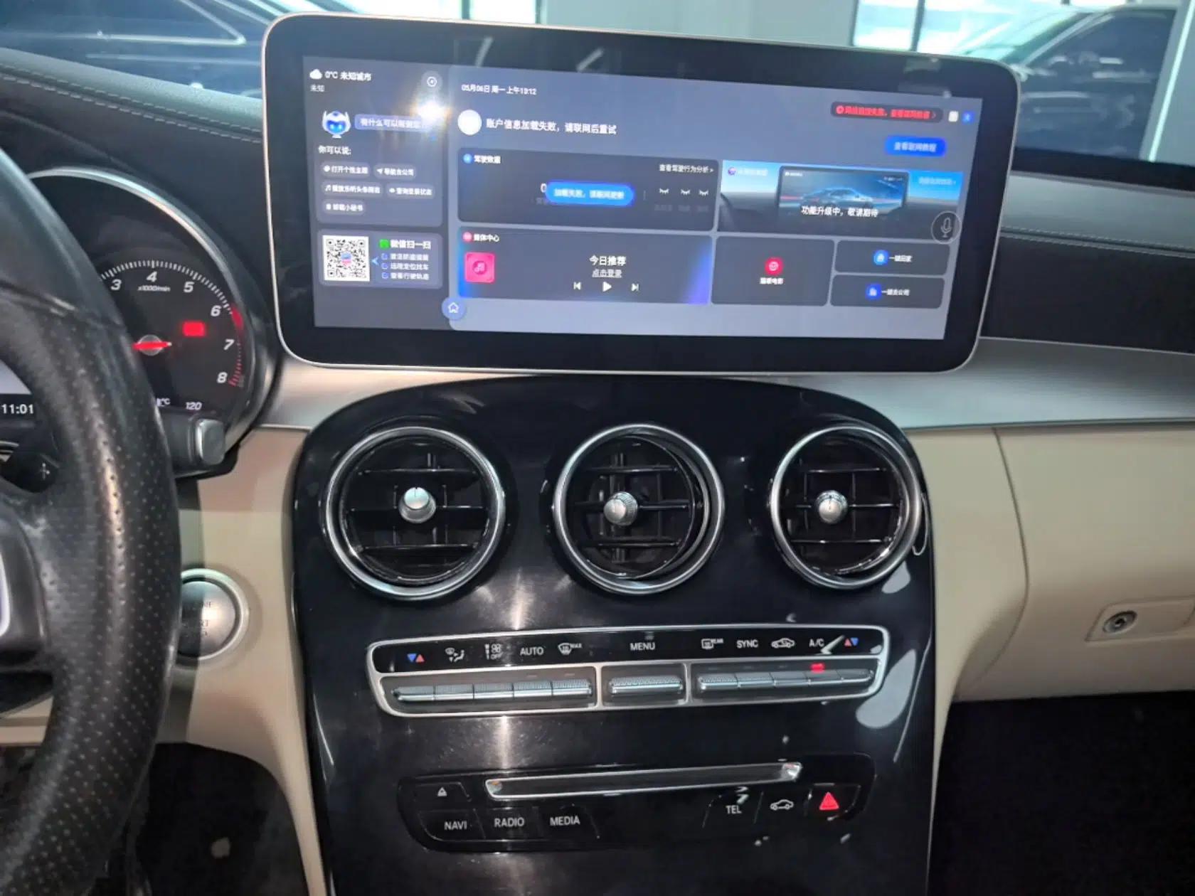 Mercedes-Benz C-Class 2017 Revised C 180 L Dynamic Sports Edition — миниатюра 15