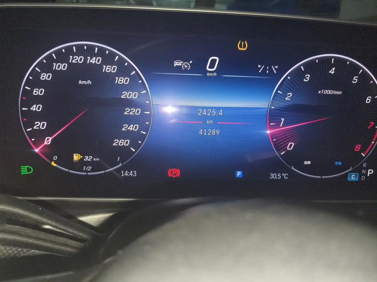 Mercedes-Benz C-Class 2024 Restyled C-Class 260 L Sport Edition — миниатюра 12