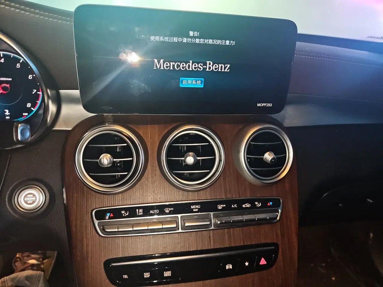 Mercedes-Benz GLC 2021 GLC 300 L 4MATIC Dynamic Model — миниатюра 13