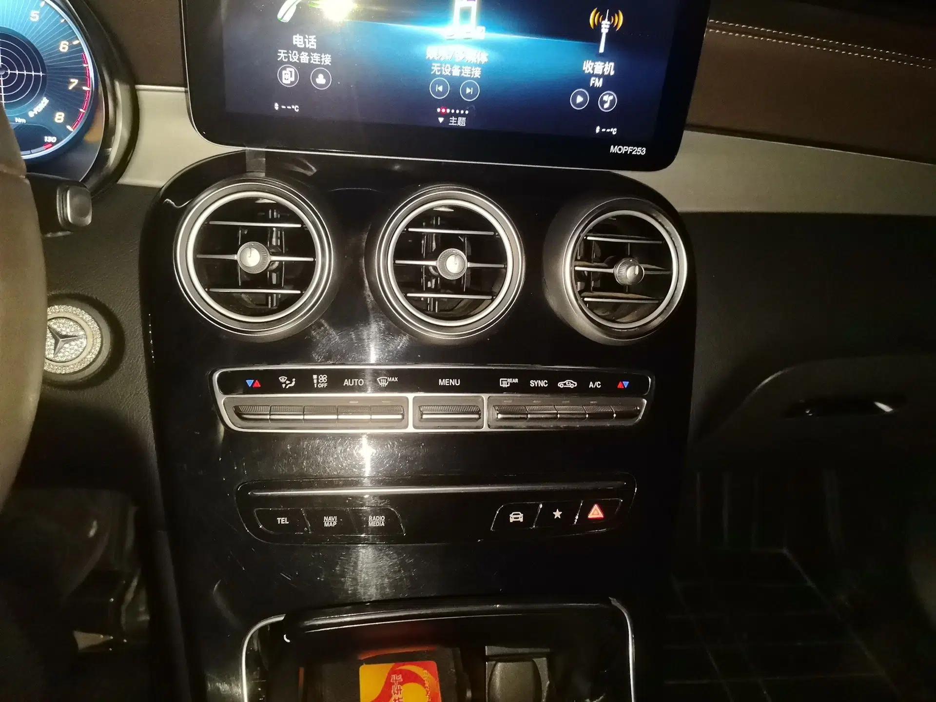 Mercedes-Benz GLC 2020 Facelifted GLC 260 L 4MATIC Dynamic Edition — миниатюра 13