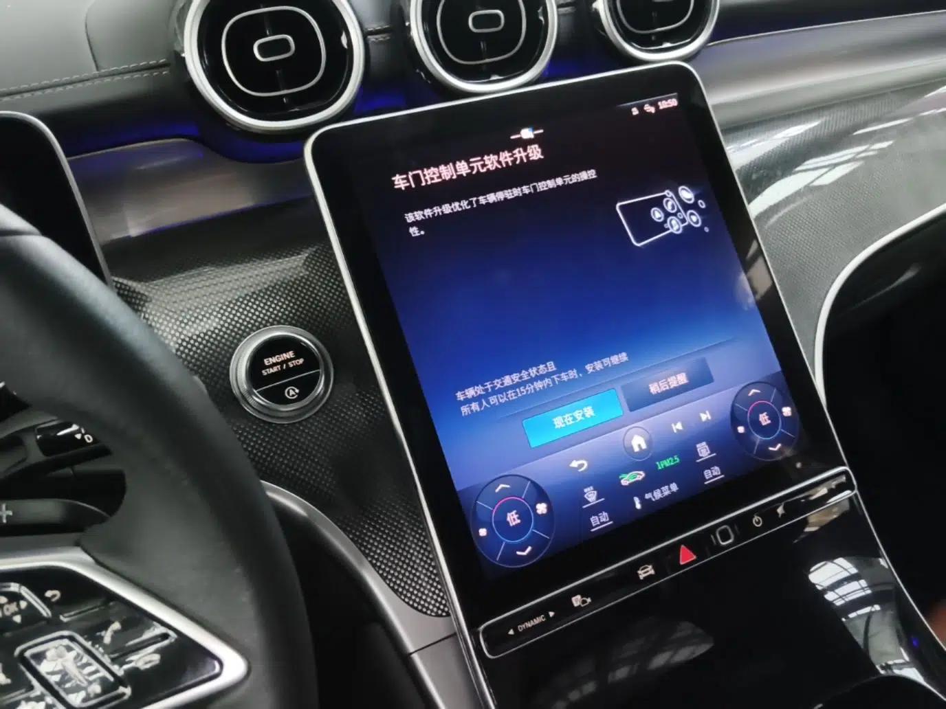 Mercedes-Benz GLC 2023 GLC 260 L 4MATIC Dynamic Edition 5-seater — миниатюра 15
