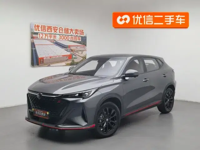 Changan X5 PLUS 2025 1.5T DCT Super Edition
