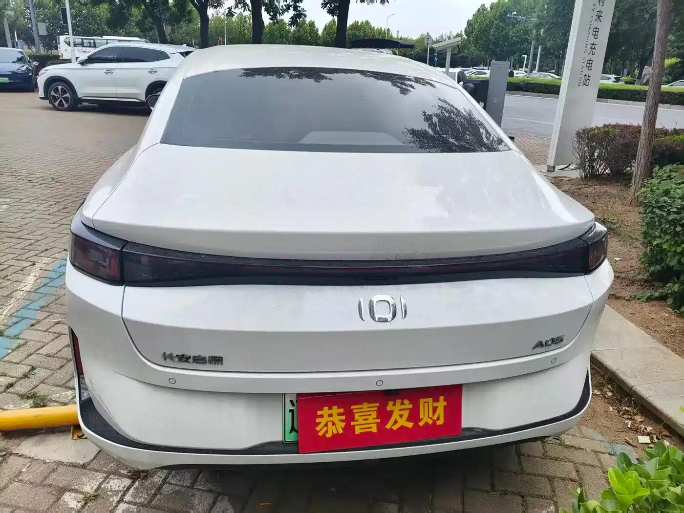 Changan Qiyuan A05 2025 Model - Truly Delicious Edition 70 Superior Type — миниатюра 9