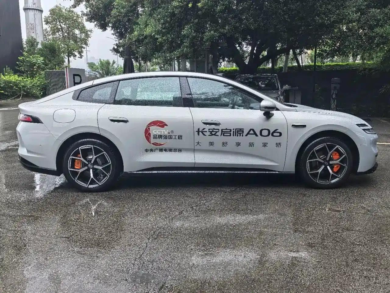Changan Qiyuan A06 2026 Model 240 Laser Ultra+ — миниатюра 13