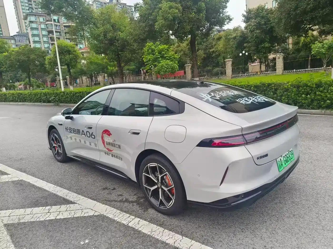 Changan Qiyuan A06 2026 Model 240 Laser Ultra+ — миниатюра 18