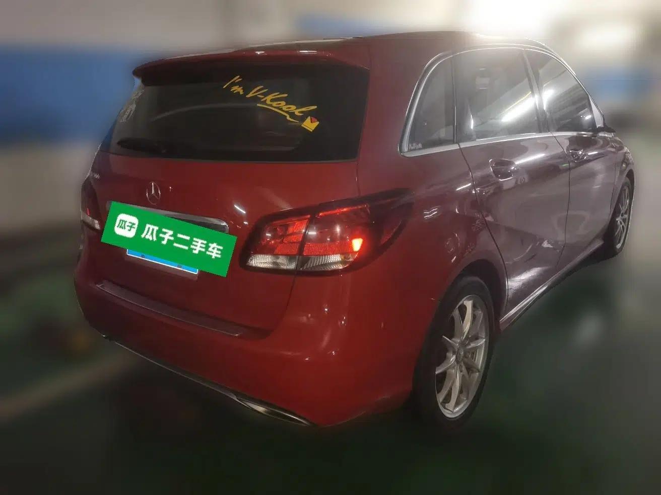 Mercedes-Benz B-Class 2015 B 200 Sport Edition — миниатюра 6