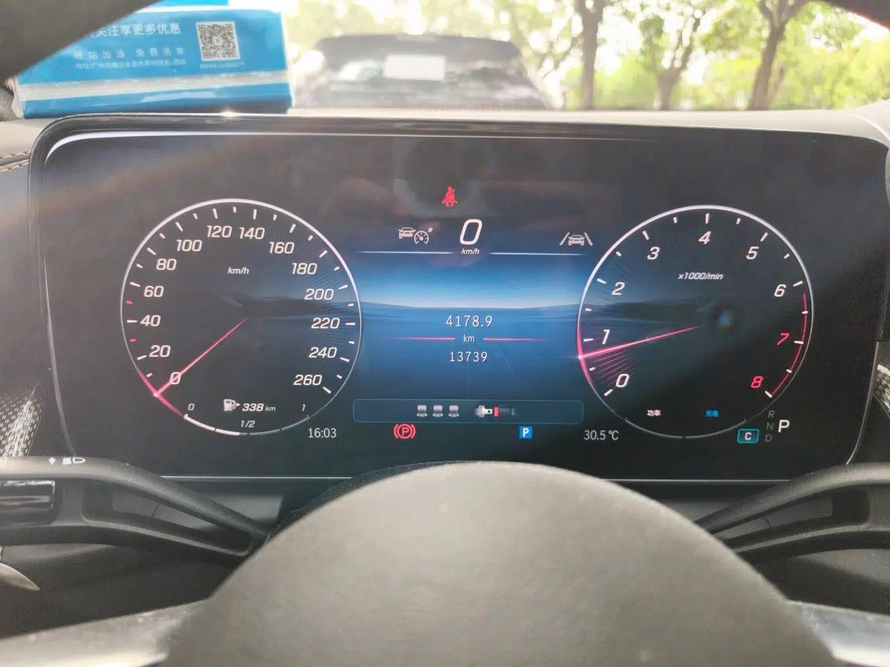 Mercedes-Benz GLC Coupe 2024 GLC 260 4MATIC Coupe SUV — миниатюра 11
