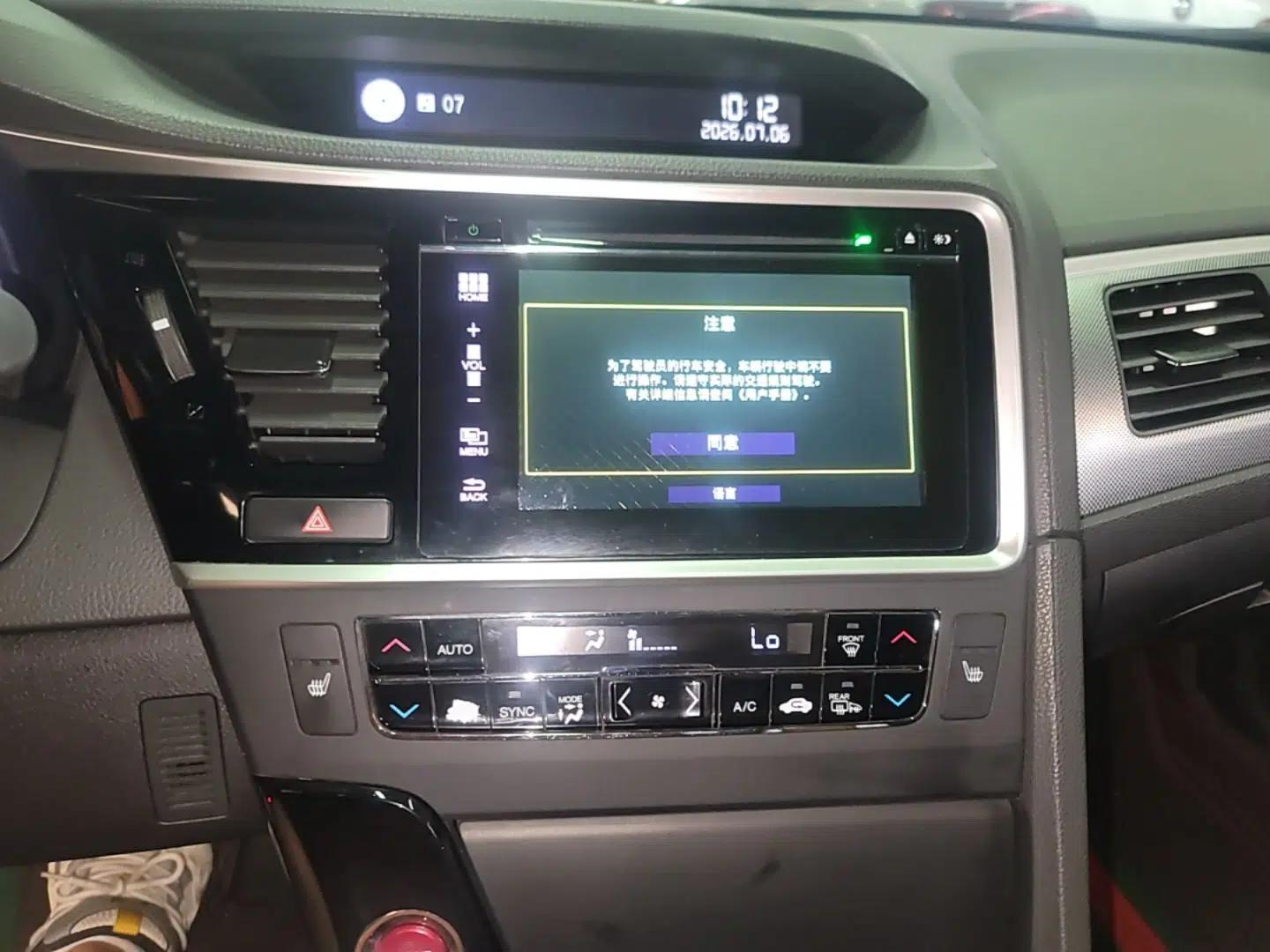 Honda Spirior 2015 2.4L Prestige Edition — миниатюра 15
