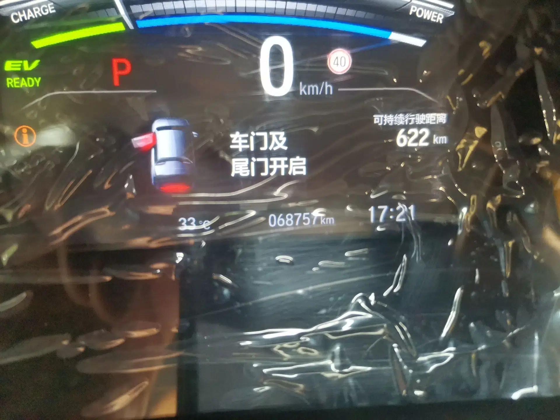 Honda CR-V New Energy 2021 Rui Hybrid e+ 2.0L Ruichi Edition — миниатюра 12