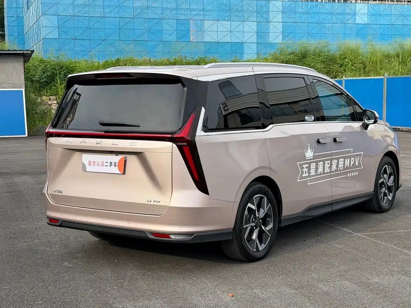 Maxus G70 2024 2.0T Automatic Flagship Edition 7-Seater — миниатюра 13