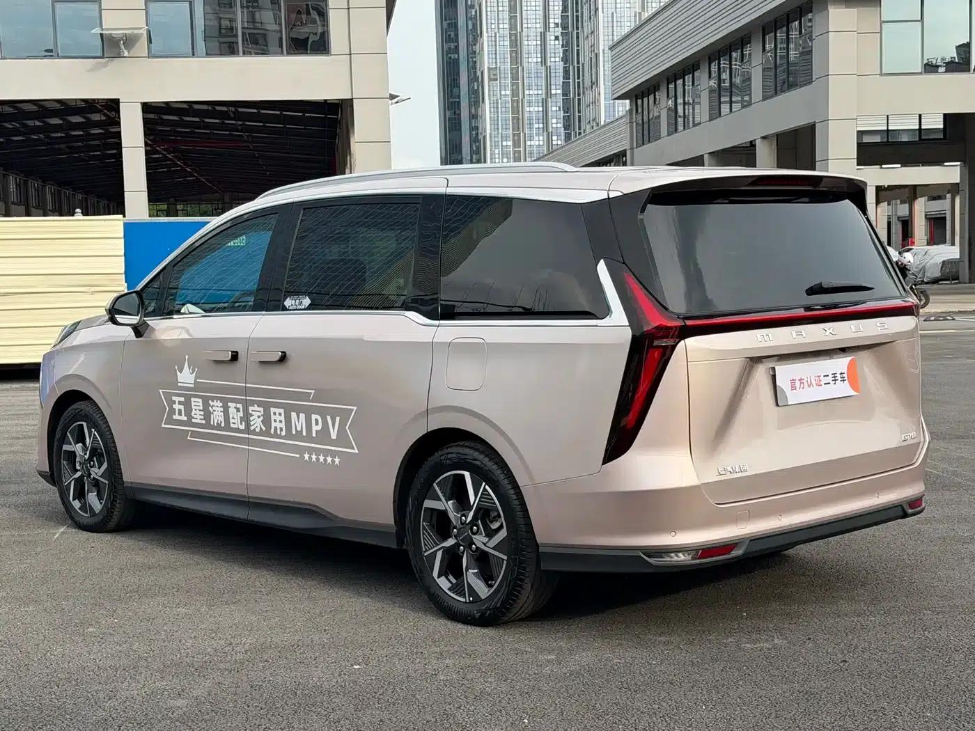 Maxus G70 2024 2.0T Automatic Flagship Edition 7-Seater — миниатюра 14