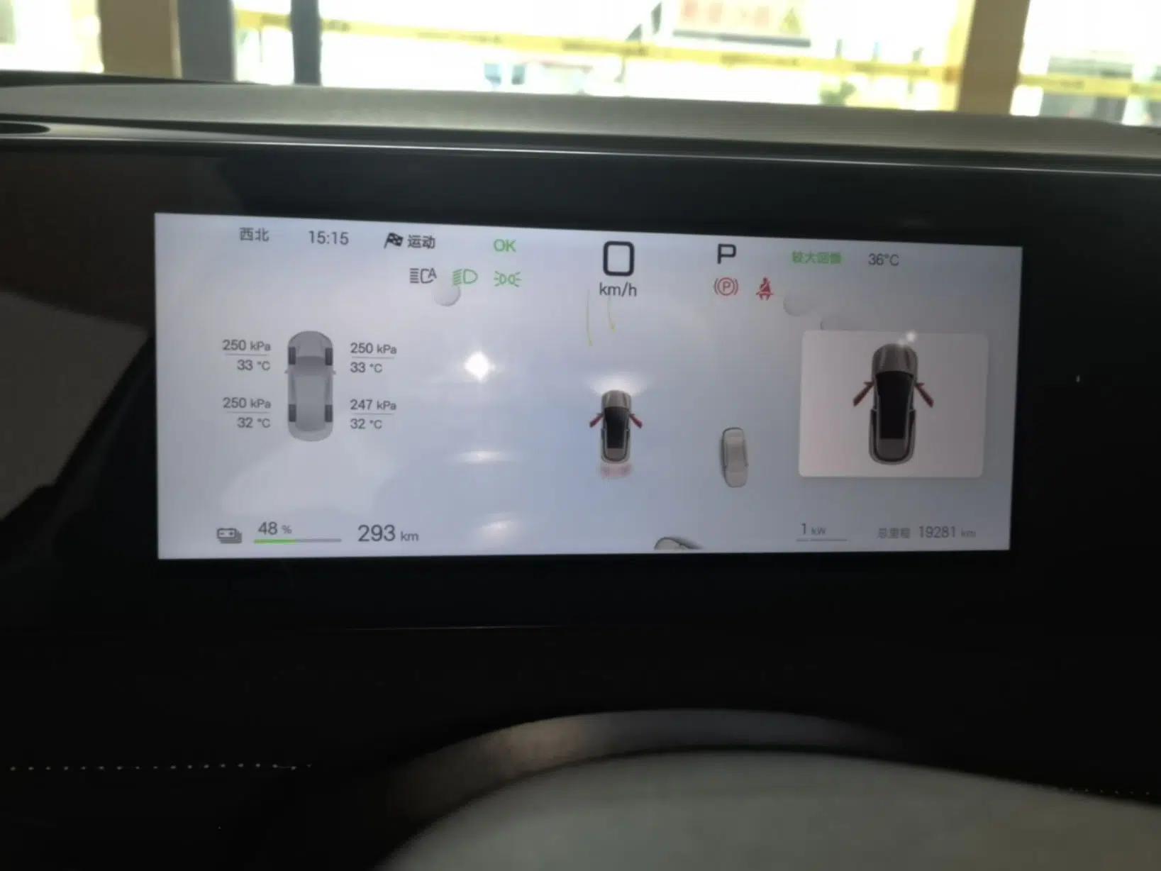 BYD Sealion 06 New Energy 2025 Model EV 605 Navigation Pro Edition — миниатюра 14