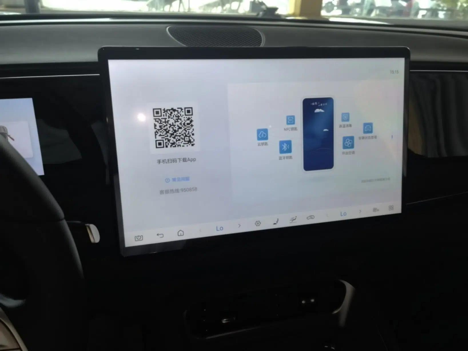 BYD Sealion 06 New Energy 2025 Model EV 605 Navigation Pro Edition — миниатюра 15
