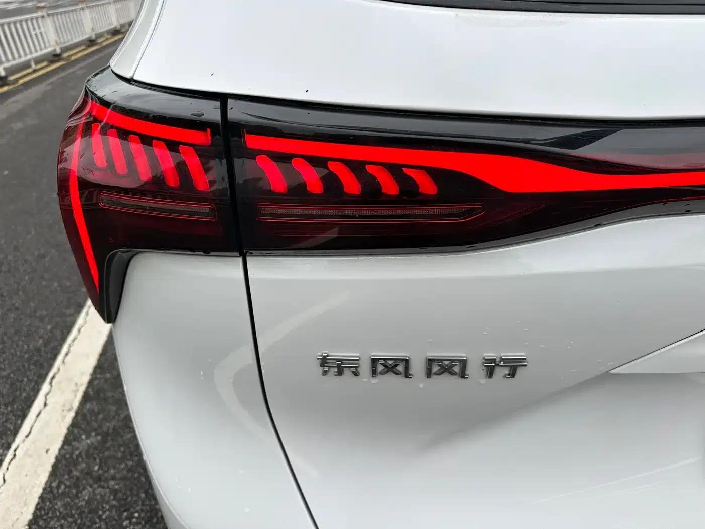 Fengxing Yacht 2022 1.5T DCT Wave Chaser Edition — миниатюра 14