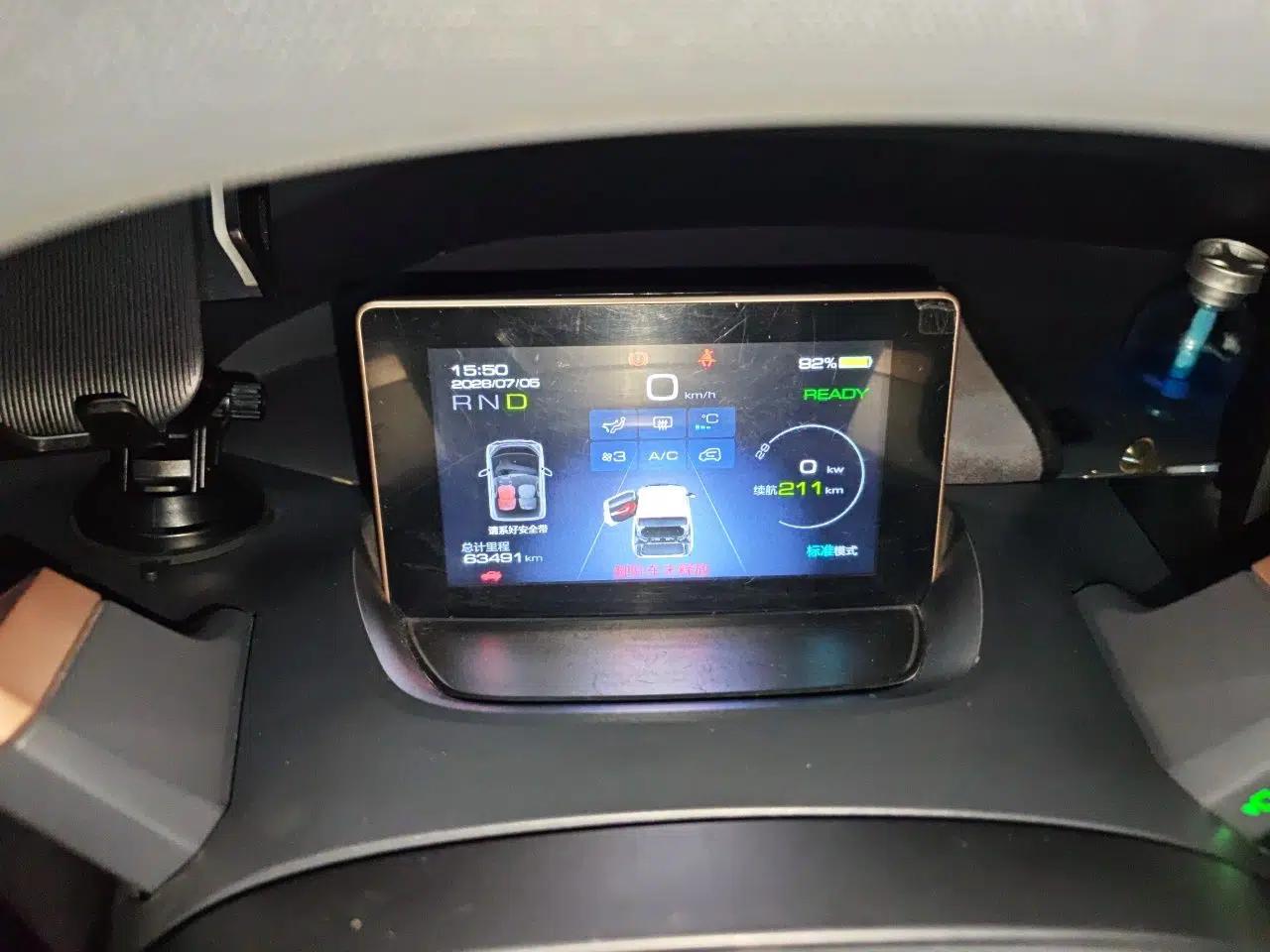 Baojun E200 2018 Intelligent Driving Edition — миниатюра 11