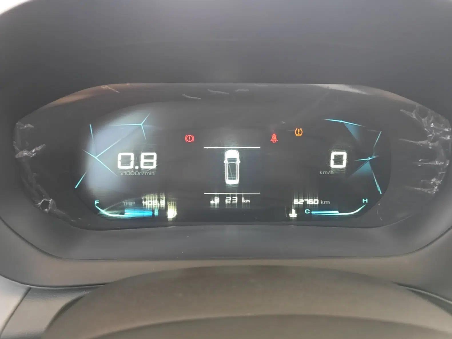 Baojun RC-5 2020 1.5L Manual Zhiyao Elite Edition — миниатюра 14