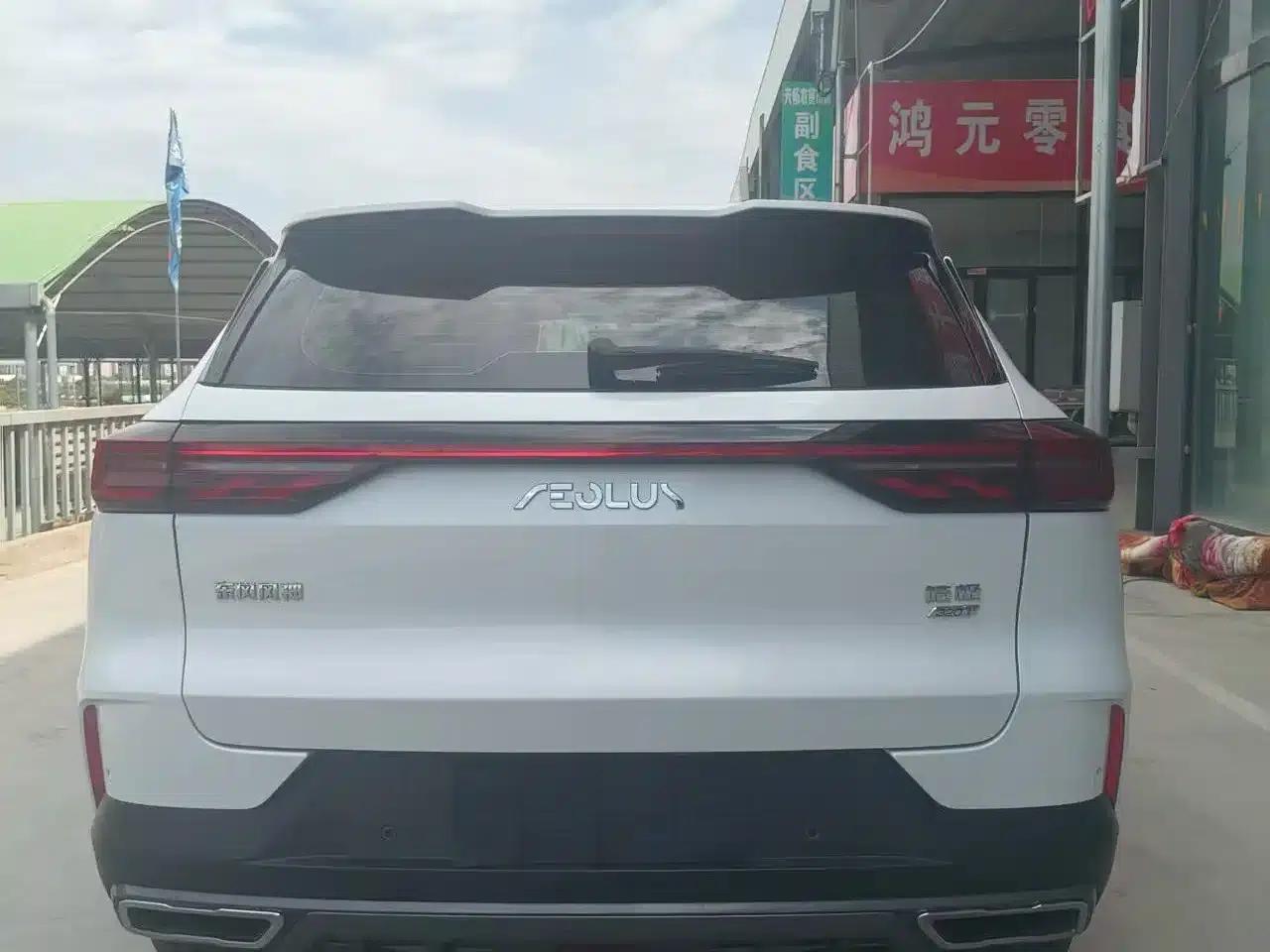 Haoji 2024 Model Mach Power 1.5T Luxury Edition — миниатюра 5