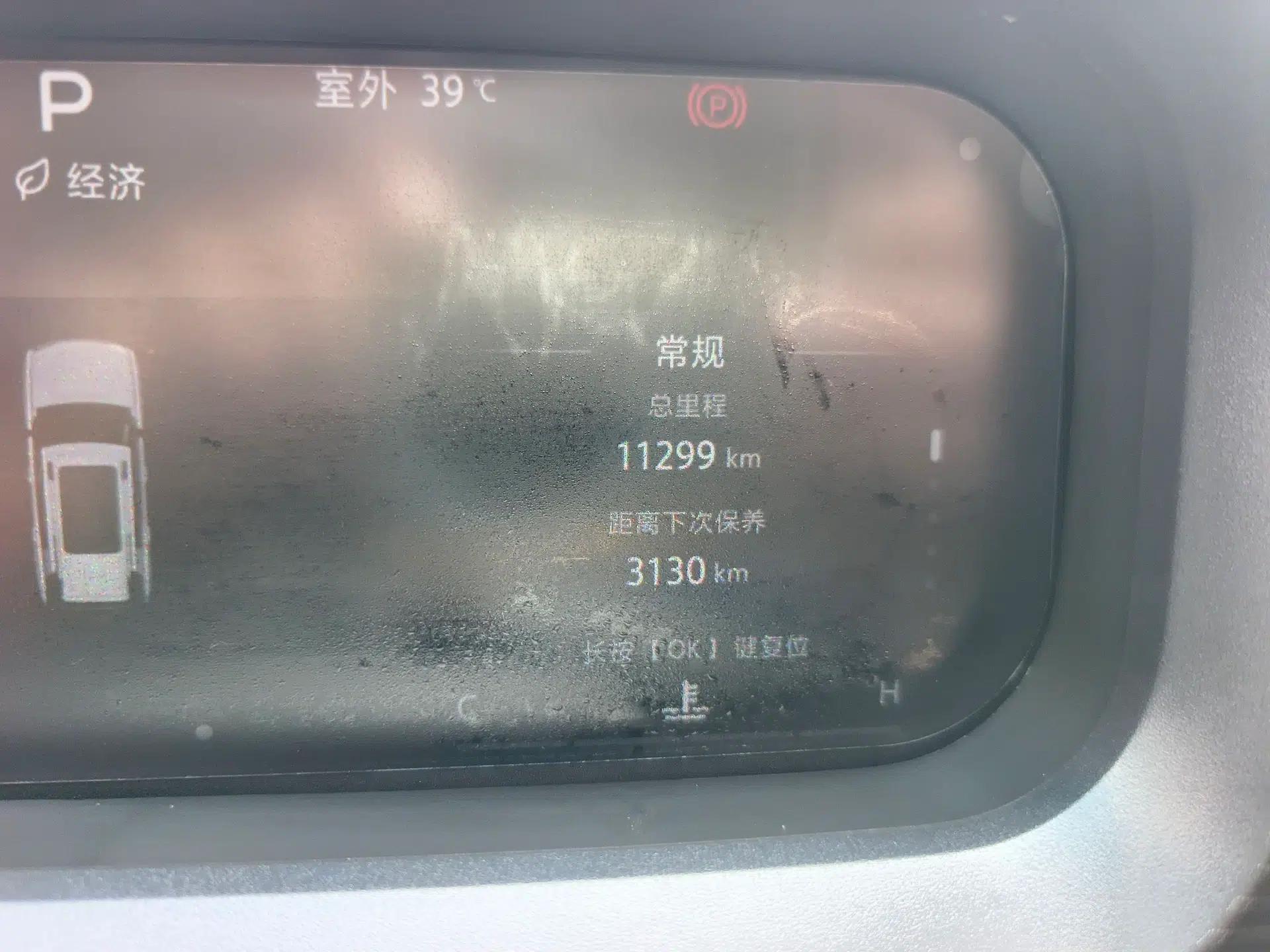 BAIC Off-Road BJ30 2024 1.5T Light Wilderness Pro Edition — миниатюра 7