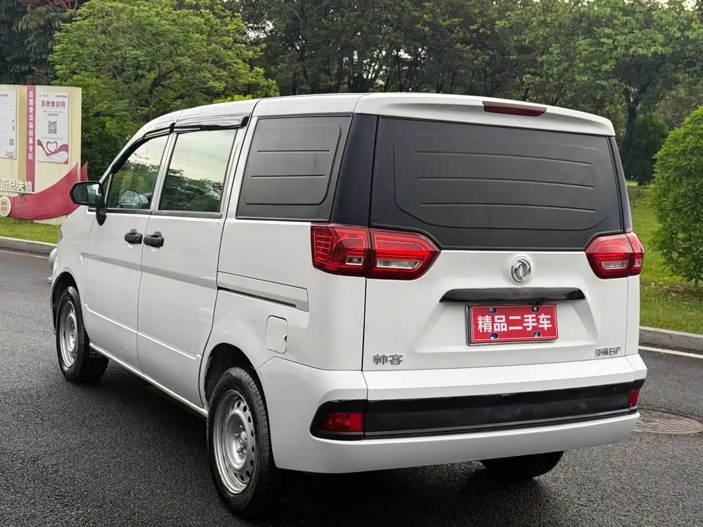 Shuai Ke 2016 1.5L Manual Standard Edition — миниатюра 5