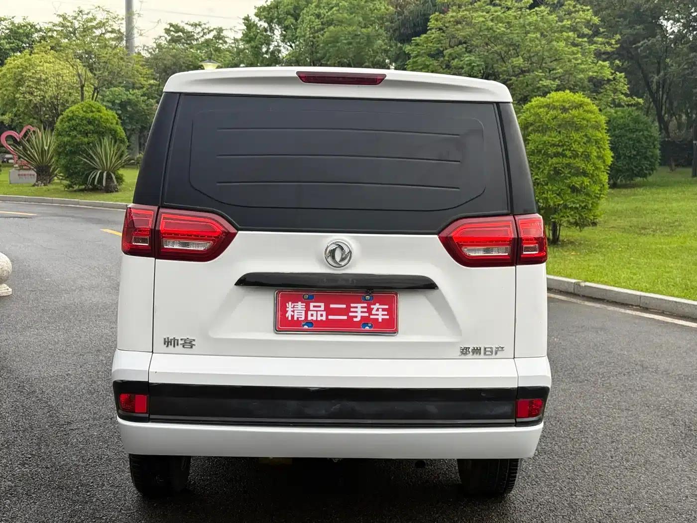 Shuai Ke 2016 1.5L Manual Standard Edition — миниатюра 6