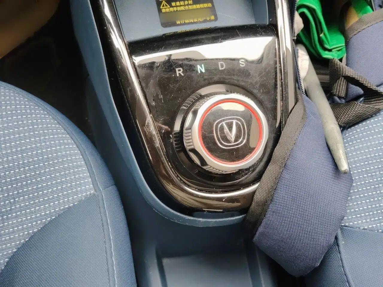 CHANGAN Benni E-Star 2021 National Edition Xin Yue Version Lithium Iron Phosphate (31.86 kWh) — миниатюра 13