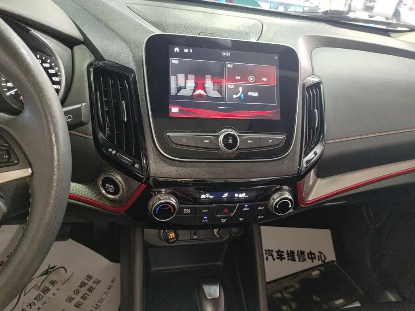 CHANGAN CS55 2018 1.5T Automatic Colorful Edition China V Standard — миниатюра 15