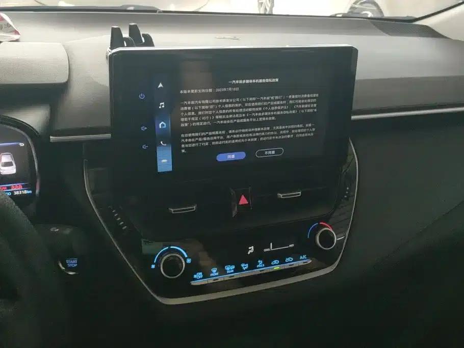 2023 Avalon 2.0L Elite Edition — миниатюра 13
