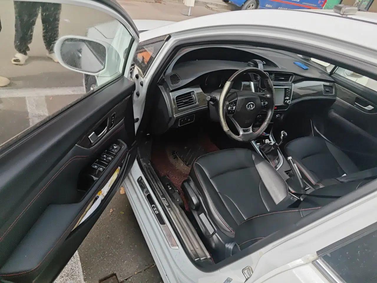 Great Wall C50 2014 Upgraded Model 1.5T Manual Comfort Version — миниатюра 16