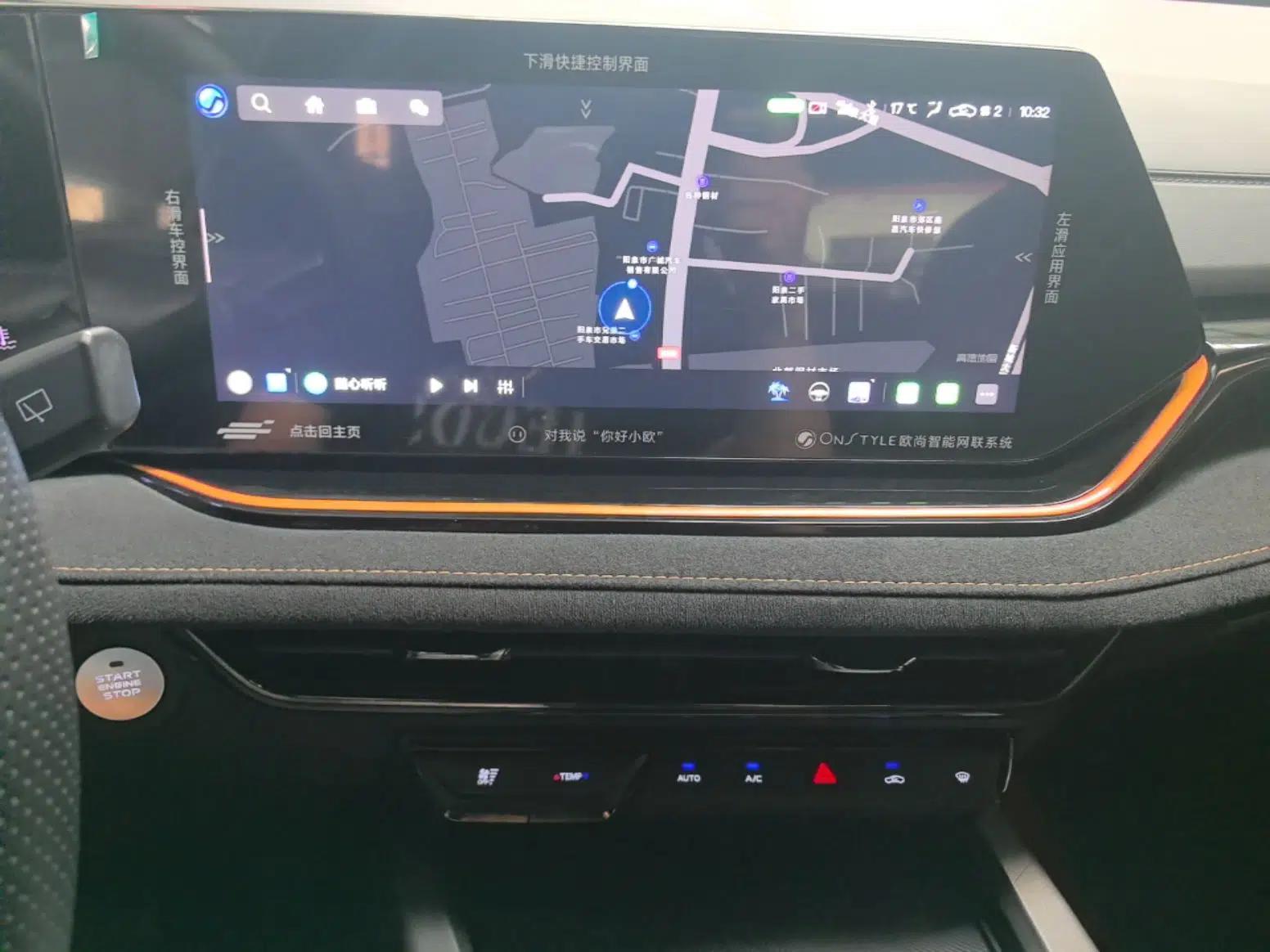 CHANGAN OSHAN X5 PLUS 2023 Revised 1.5T DCT Excellence Edition — миниатюра 15