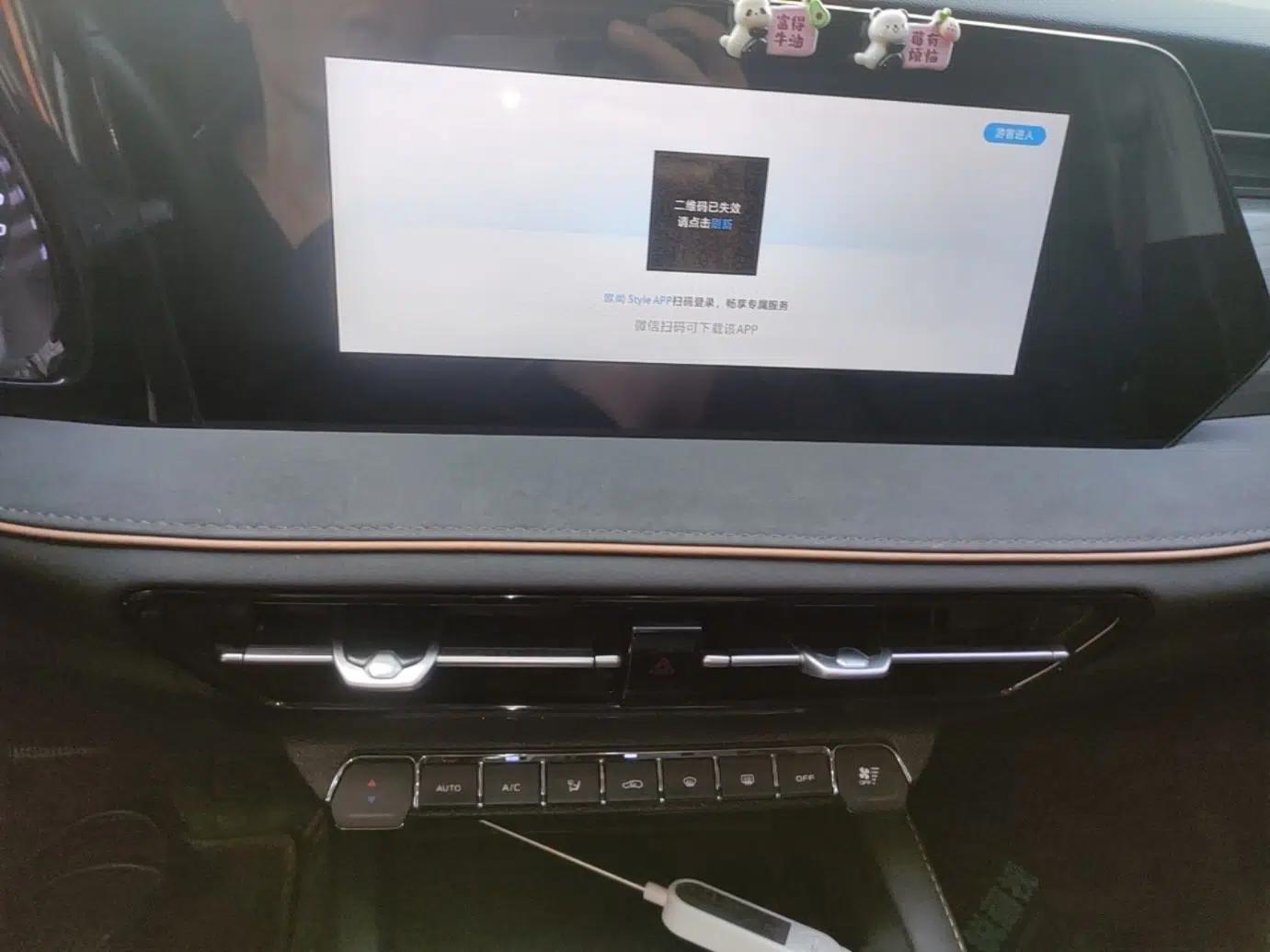 CHANGAN OSHAN X7 PLUS 2023 Enjoy Edition 1.5T Automatic Smart Version — миниатюра 20