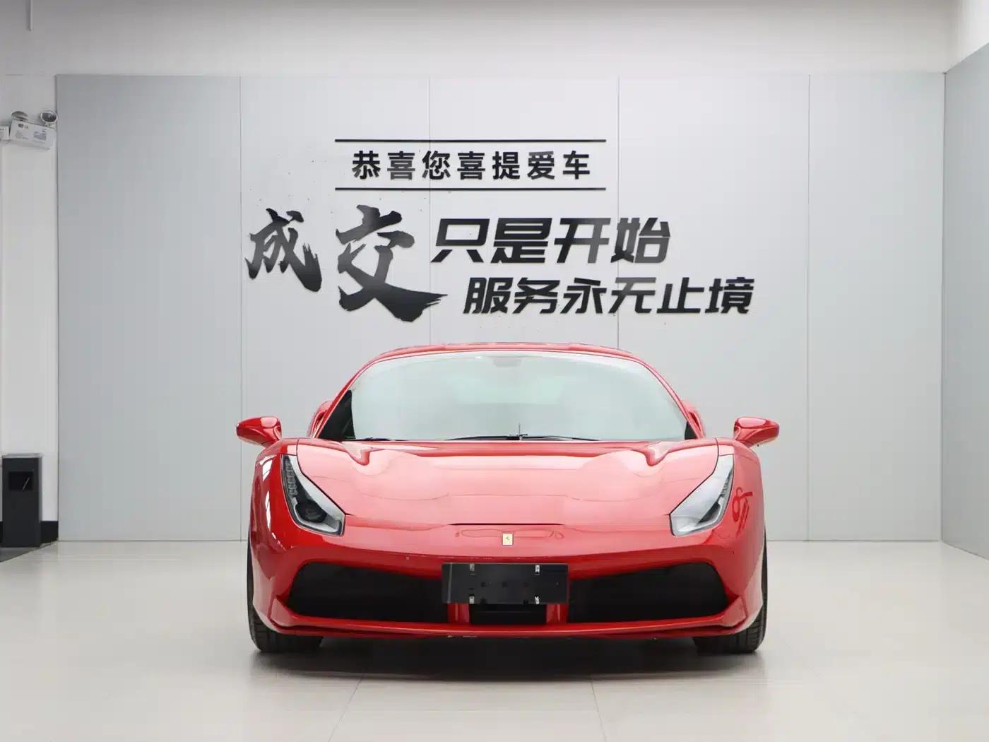 2015 Ferrari 488 GTB — миниатюра 2