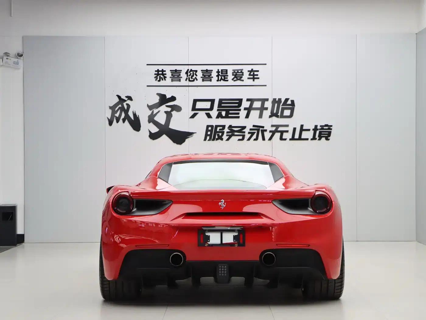 2015 Ferrari 488 GTB — миниатюра 6