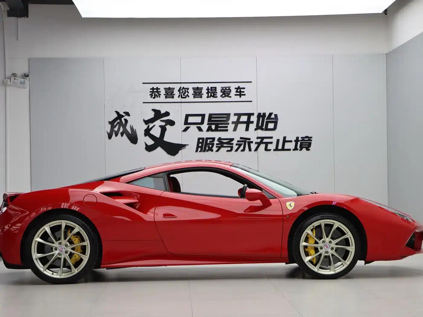 2015 Ferrari 488 GTB — миниатюра 8