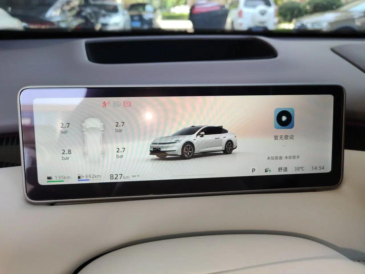 CHANGAN NEVO A06 2026 Model 240 Laser Ultra+ — миниатюра 11
