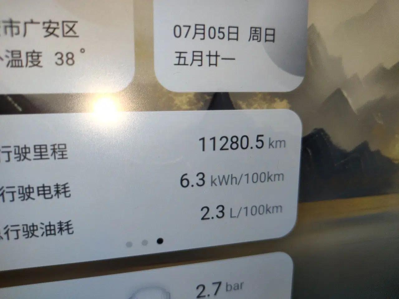 CHANGAN NEVO A06 2026 Model 240 Laser Ultra+ — миниатюра 12