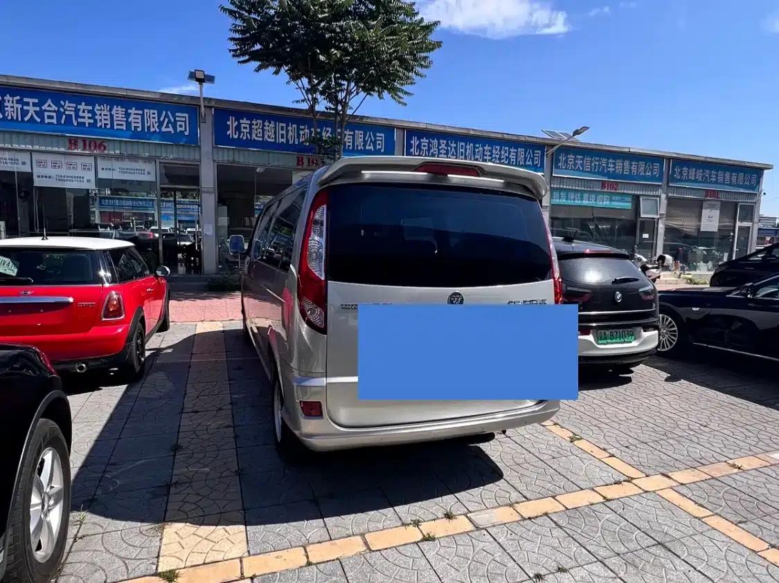 Fengjing G5 2023 2.0L Gasoline Commercial Vehicle Edition with Window Cover, 5/6 Seats, 1TZS — миниатюра 3