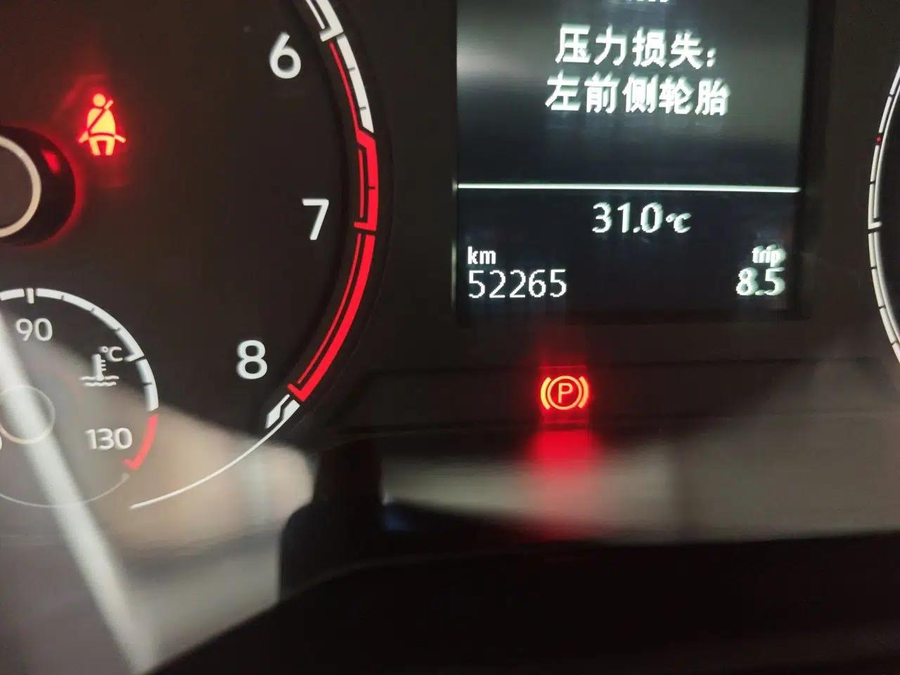 Volkswagen Polo 2019 Plus 1.5L Automatic Panoramic Enjoyment Edition — миниатюра 12